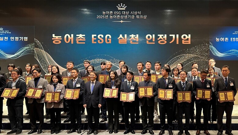 aT 2년 연속 농어촌ESG실천 인정기관 선정