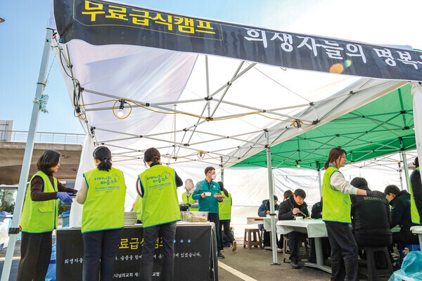 하나님의 교회가 제주항공 여객기 참사로 슬픔에 잠긴 유가족들을 위로하고자 무료급식봉사를 진행한다. 유관기관 및 관공서‧경찰‧소방‧의료 관계자들은 물론 자원봉사자들도 이 교회 급식캠프를 찾아 식사하고 있다.
