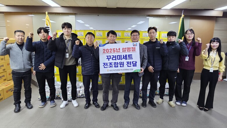 전 조합원에게 설 명절 꾸러미 지원(보은옥천영동축협 제공)