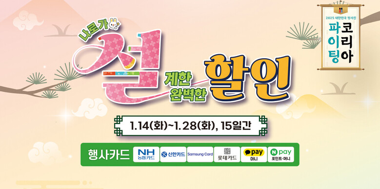 농협 제공