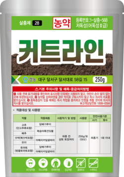 경농 제공