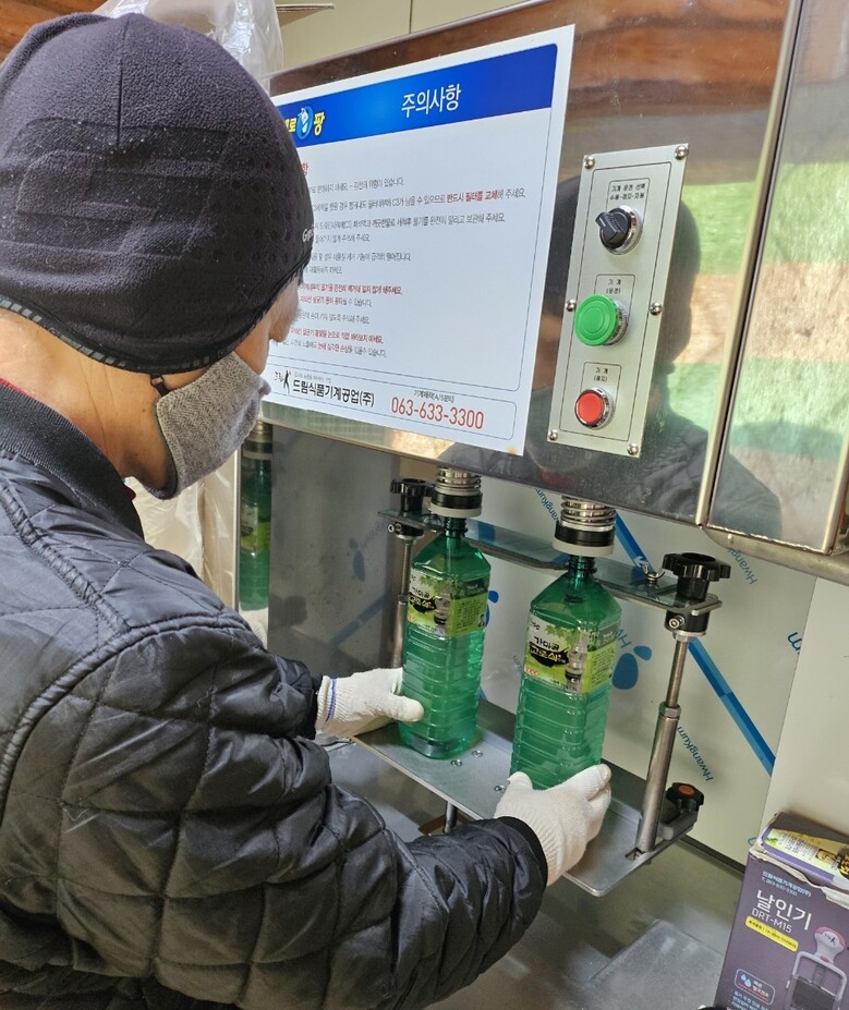 산촌마을 고로쇠 수액 채취로(산림청 제공)