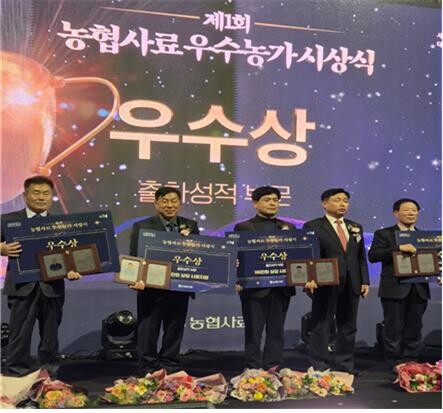 신현호대표(대추골농장) 수상모습(왼쪽 세 번째)(보은옥천영동축협 제공)