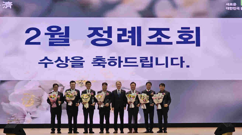 보은옥천영동축협 2024년 전국 축협 경제사업 ‘대상’ 수상(보은옥천영동축협 제공)