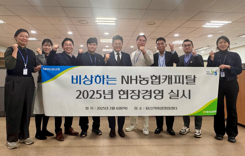 NH농협캐피탈 제공