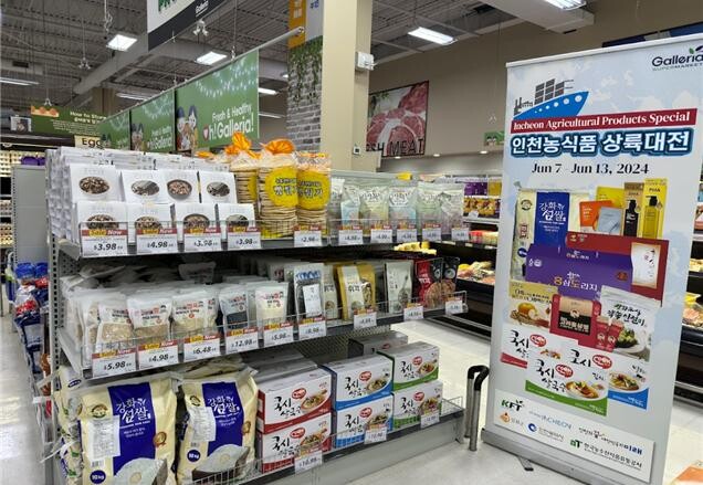 캐나다 상설매장 사진(인천시청 제공)