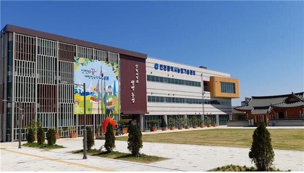 인천시 농업기술센터 전경(인천시청 제공)