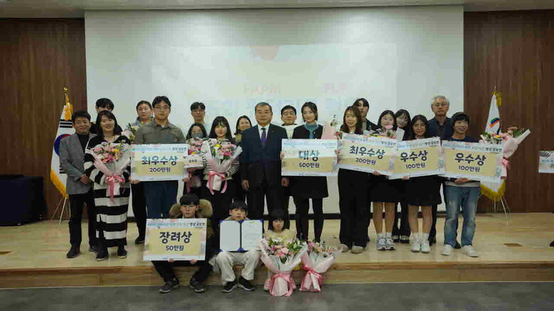창의적 스토리텔링으로 빛난 수상작들(농정원 제공)