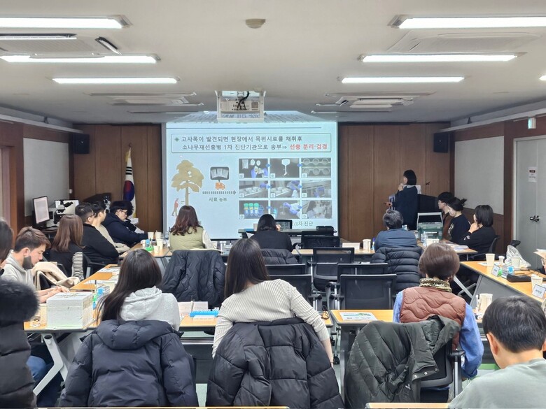 소나무재선충병 유전자 기반 진단 기술 교육(국립산림과학원 제공)