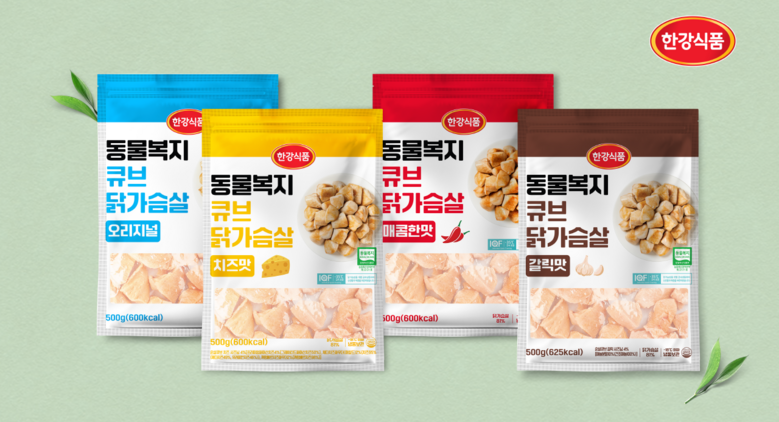 동물복지 큐브 닭가슴살(한강식품 제공)