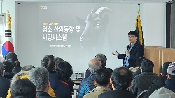 보은옥천영동축협 제공