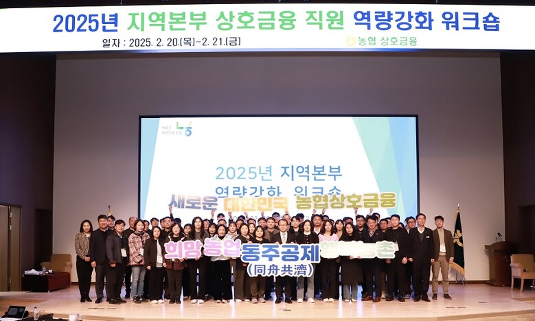 농협 상호금융 제공