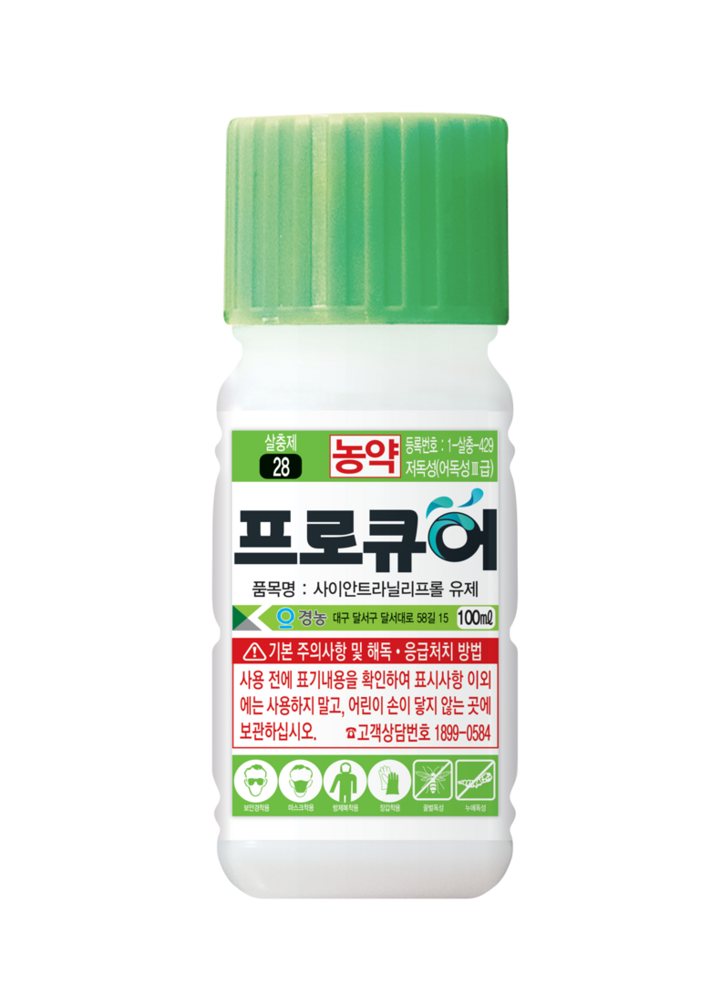 경농 제공