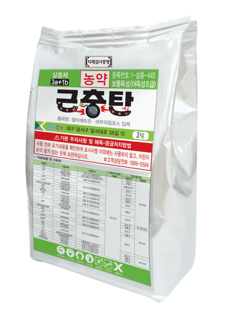경농 제공