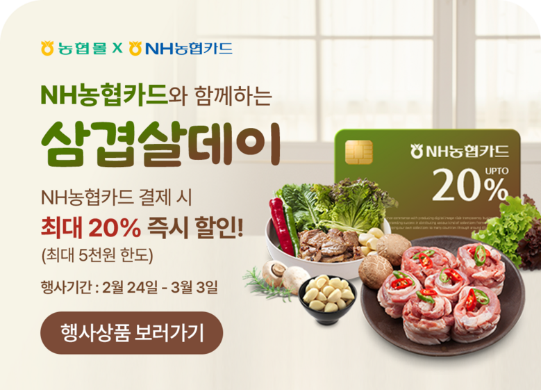 농협 제공
