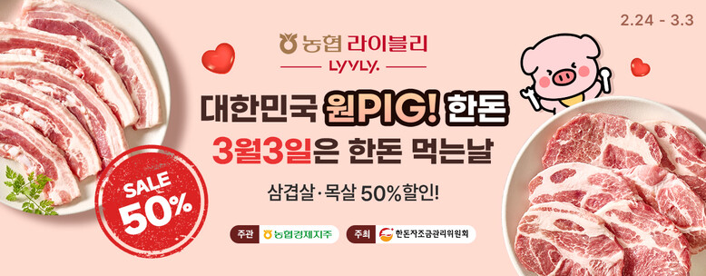 농협 제공