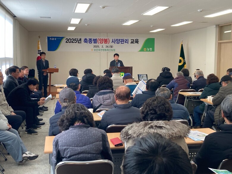 양봉 양축 조합원을 대상으로 양봉 사양관리 교육(보은옥천영동축협 제공)