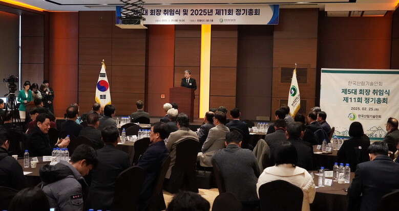 임상섭 산림청장이 '한국산림기술인회 제11회 정기총회'에 참석해 인사말을 하고 있다.(산림청 제공)