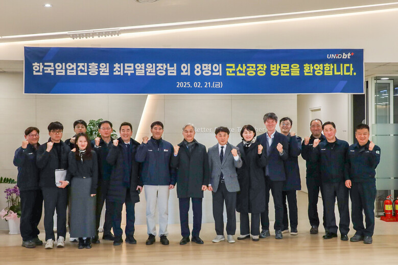 임업진흥원·㈜유니드비티플러스, 목재 산업발전을 위한 교류(한국임업진흥원 제공)