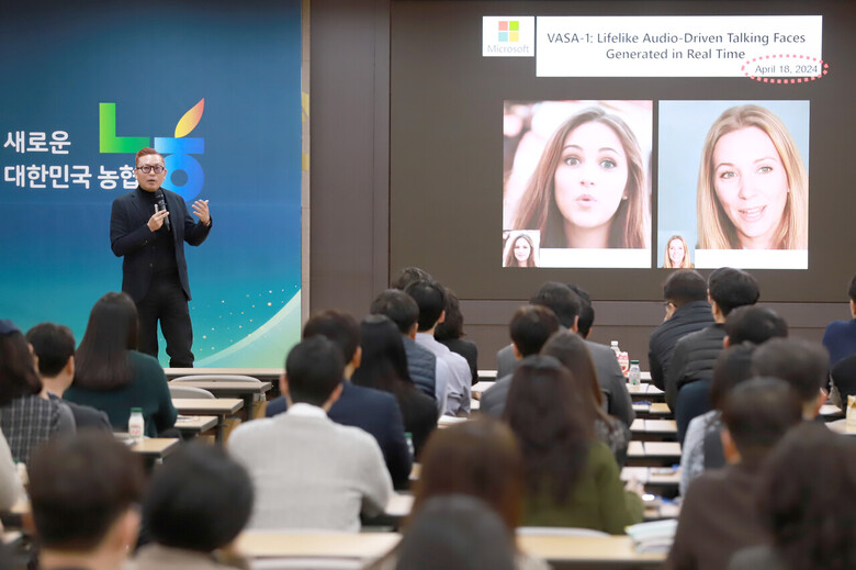 상호금융 AI 리터러시 특강 개최(농협 제공)