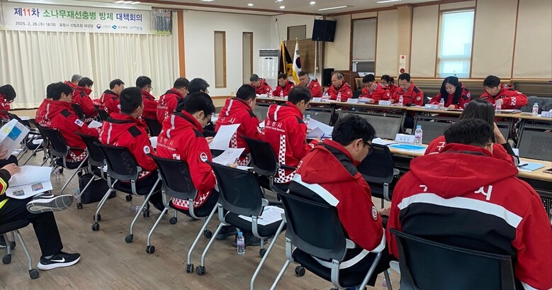 ‘제11차 소나무재선충병 방제 대책회의’를 열고 경상북도 지역 피해목 전량 방제를 위한 추진상황 점검(산림청 제공)