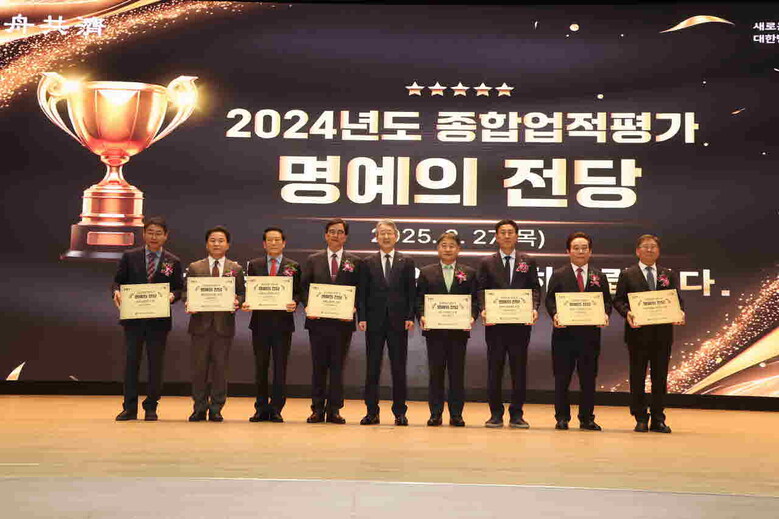 ‘2024년도 우수 농·축협 시상식’ 개최(농협 제공)