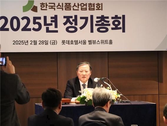 한국식품산업협회 이효율 회장이 인사말을 하고 있다.(한국식품산업협회 제공)