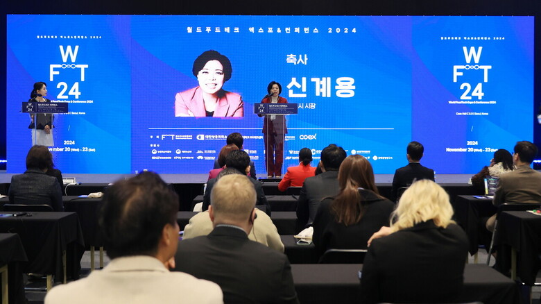 2024년 11월 열린 월드푸드테크 엑스포&컨퍼런스에서 신계용 과천시장 축사(과천시청 제공)
