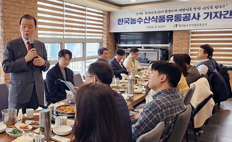 aT 홍문표 사장 주재 농식품부 출입기자단 간담회