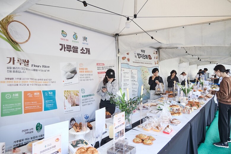 2024년 가루쌀 제과제빵 신메뉴 개발 품평회 현장