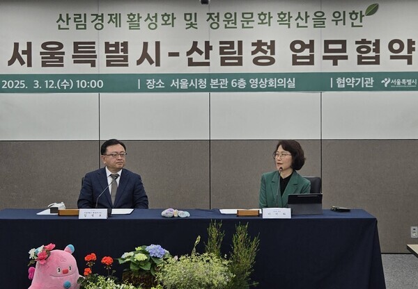 이미라 산림청 차장(오른쪽)이 김성보 서울시 행정2부시장(왼쪽)과 업무협약을 체결하고 있다