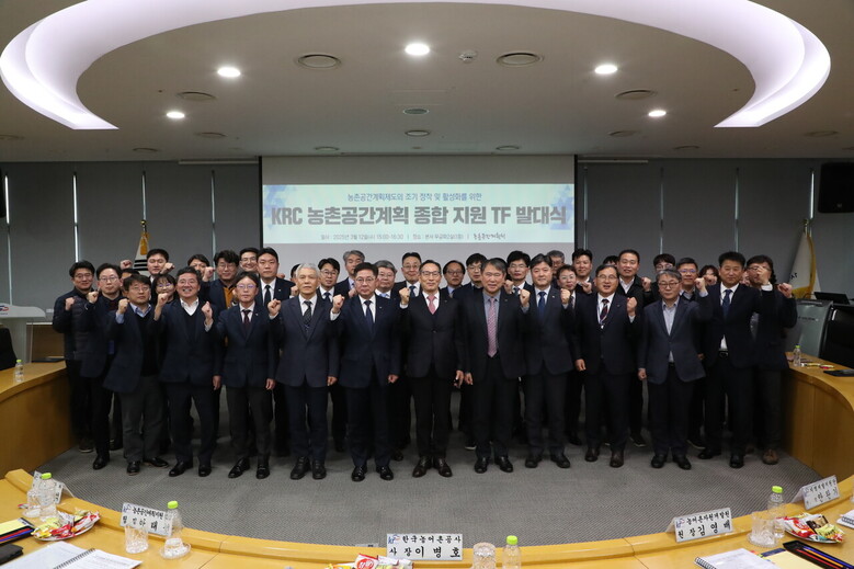 농어촌공사 제공