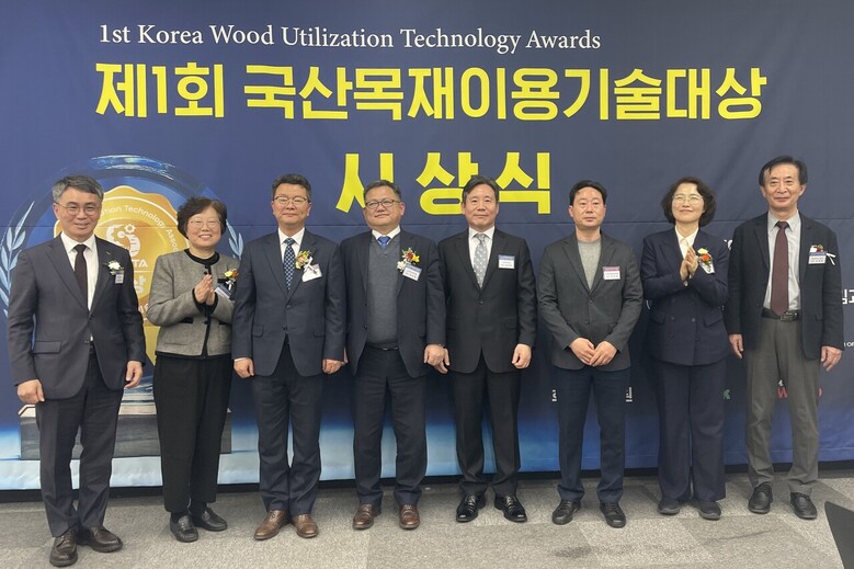 이미라 산림청 차장(오른쪽에서 두번째)이 '제1회 국산목재이용 기술대상' 유공자들과 기념촬영을 하고 있다.(산림청 제공)