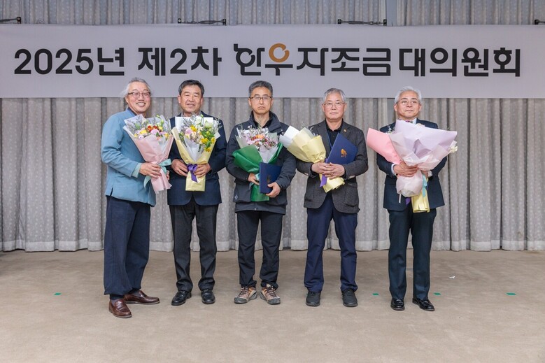 지난 12일 대전 KT인재개발원에서 제6기 전반기 한우자조금 대의원회 임원 선거 당선자들이 기념 촬영을 하고 있다. (왼쪽부터 한우자조금 선거관리위원회 이상혁 위원장, 한우자조금 대의원회 강종덕 감사, 이충식 감사, 민민호 부의장, 서진동 의장)(한우자조금 제공)