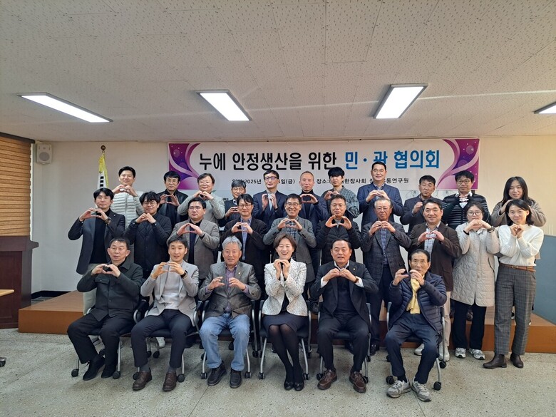 누에 안정생산 관리를 위한 민관 합동 현장 지원 협의회 개최(농진청 제공)