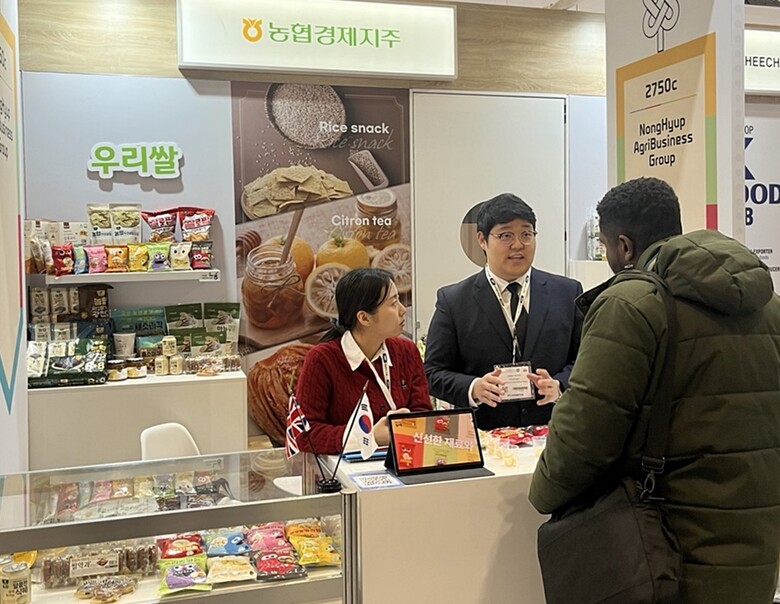 영국 국제식품박람회(IFE 2025) 참가(농협 제공)