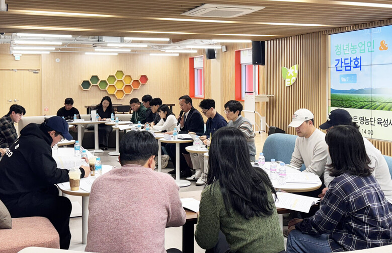 청년 창농타운에서 스마트 영농단 청년농업인 간담회 개최(전남농기원 제공)