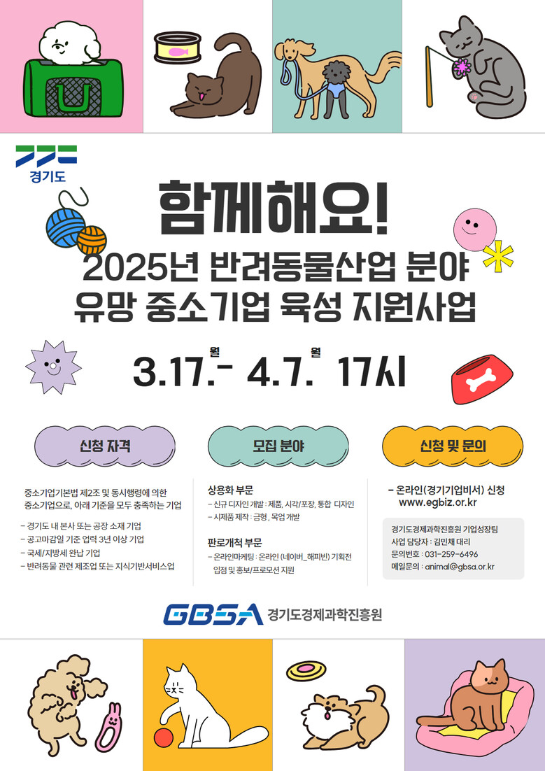 경기도청 제공