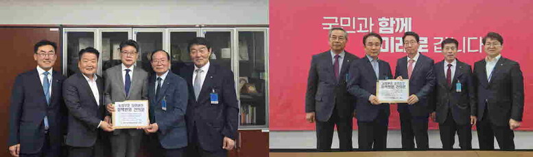 전국 농업협동조합장 일동은 농업·농촌 현안 관련  건의문을 국회에 전달하고 있다.(농협 제공)