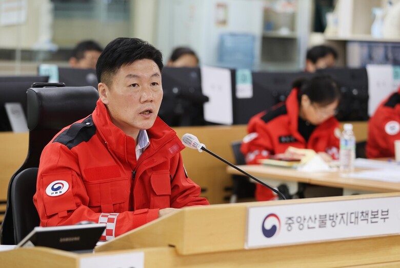 박범수 농식품부 차관이 산림청 ‘중앙산림재난상황실’을 방문하여 산불 발생 및 대응 상황을 긴급 점검하고 있다.