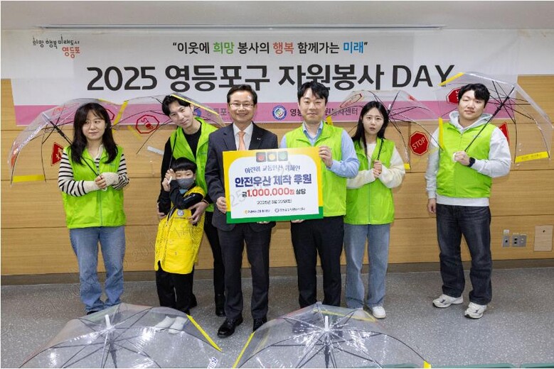 NH농협캐피탈 반듯이(e) 단원들이 안전우산 제작 활동에 참가한 뒤, 최호권 영등포구청장(좌측 3번째)과 함께 기념촬영을 하고 있다.