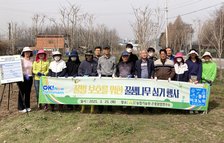 곤충잠업연구소 직원들이 꿀샘나무 심기 행사에 참여했다(전남농기원 제공)