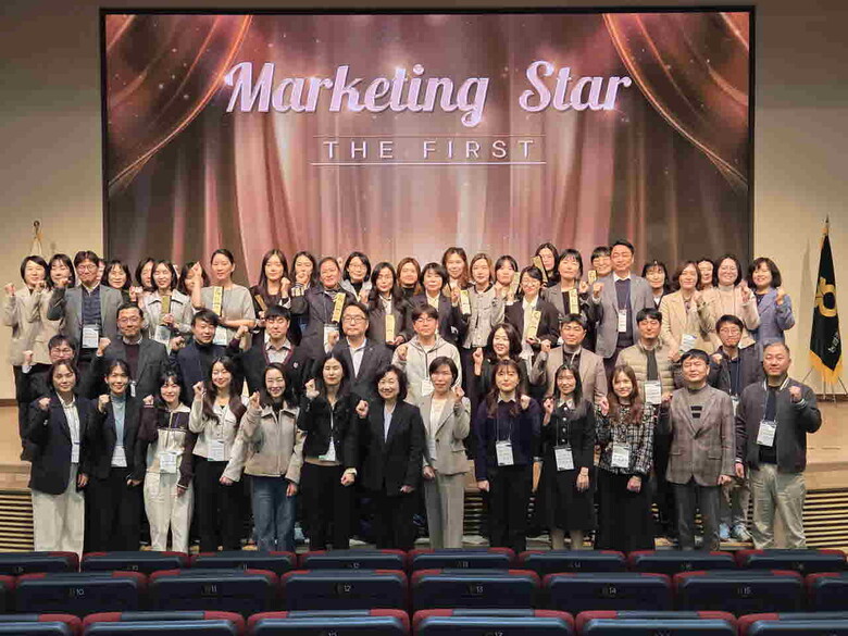 상호금융 마케팅스타, The First 시상식 개최(농협 제공)
