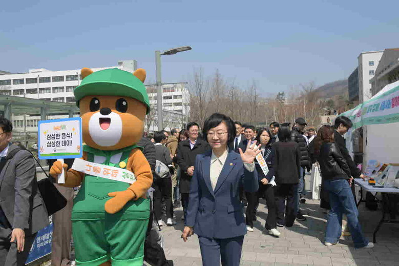 식약처, 삼삼한 데이 건강 식생활 캠페인 개최(식약처 제공)