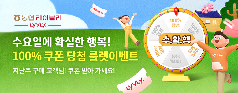 농협 제공