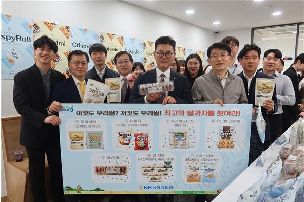 NH농협캐피탈은 지난 1일, NH농협캐피탈 장종환 대표이사가 임직원들과 함께 ‘쌀 소비 촉진 캠페인’에 참여하고 있다.(농협금융지주 제공)