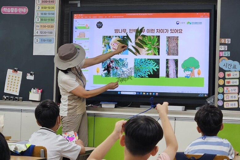 늘봄학교 숲교육(산림청 제공)