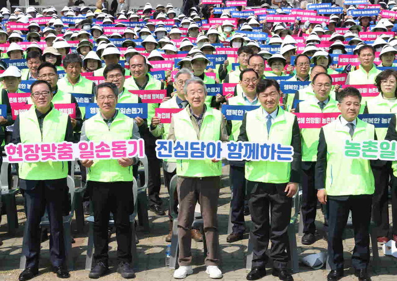 농협, 2025년 범농협 영농지원 전국 동시 발대식 개최(농협 제공)