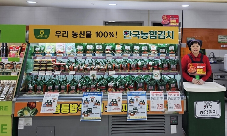 농협 제공