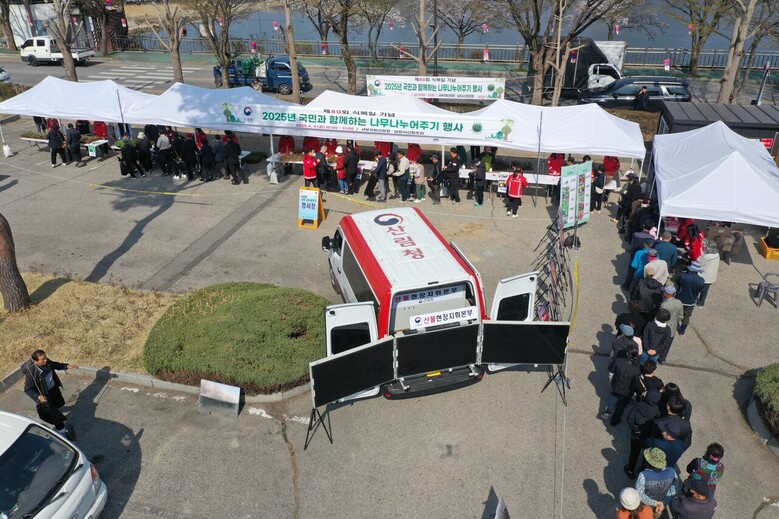 서부지방산림청 시민들과 함께하는 나무나누어주기 행사 실시